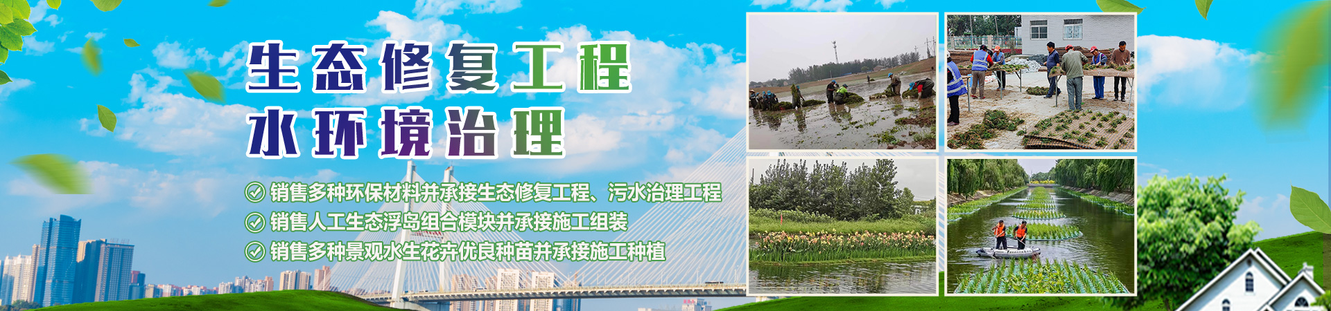 徐州清秀環(huán)?？萍加邢薰?br>